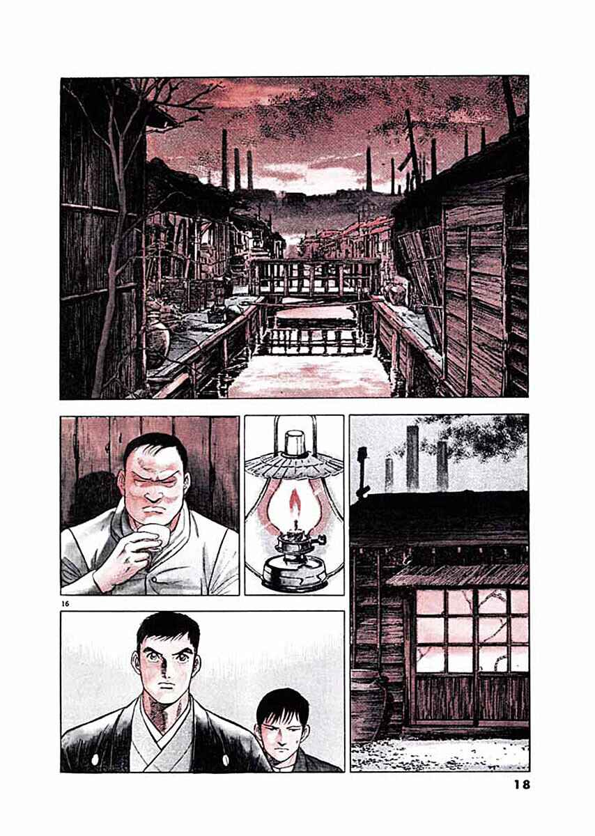 Page 19 Chapter 1 Ryuu: Ron