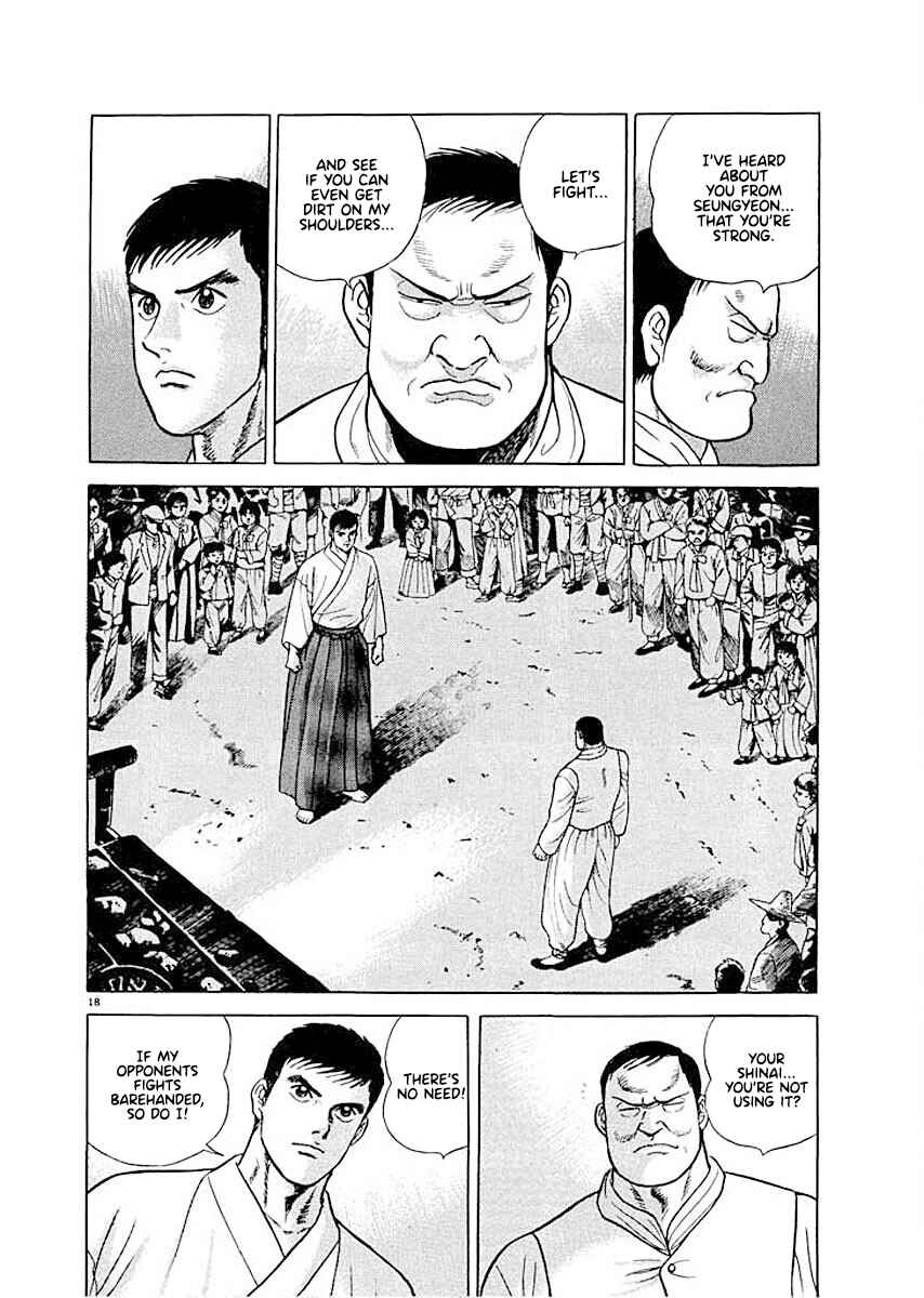 Page 21 Chapter 1 Ryuu: Ron