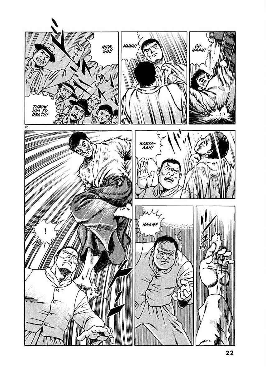 Page 23 Chapter 1 Ryuu: Ron