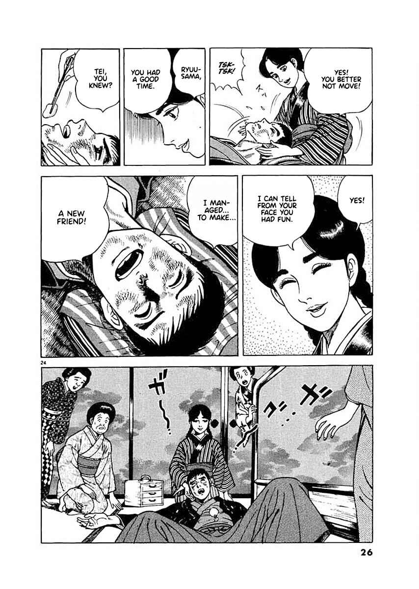Page 27 Chapter 1 Ryuu: Ron