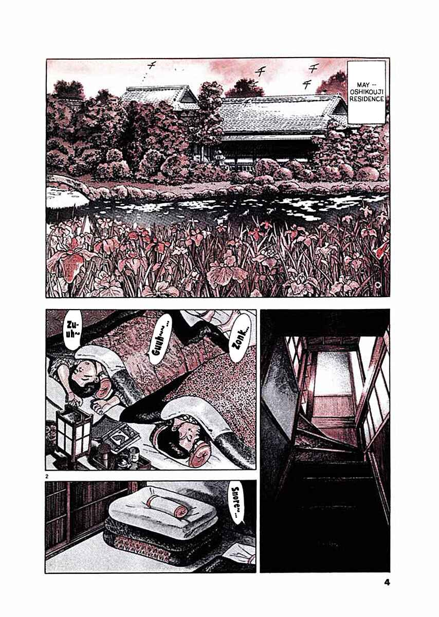 Page 5 Chapter 1 Ryuu: Ron