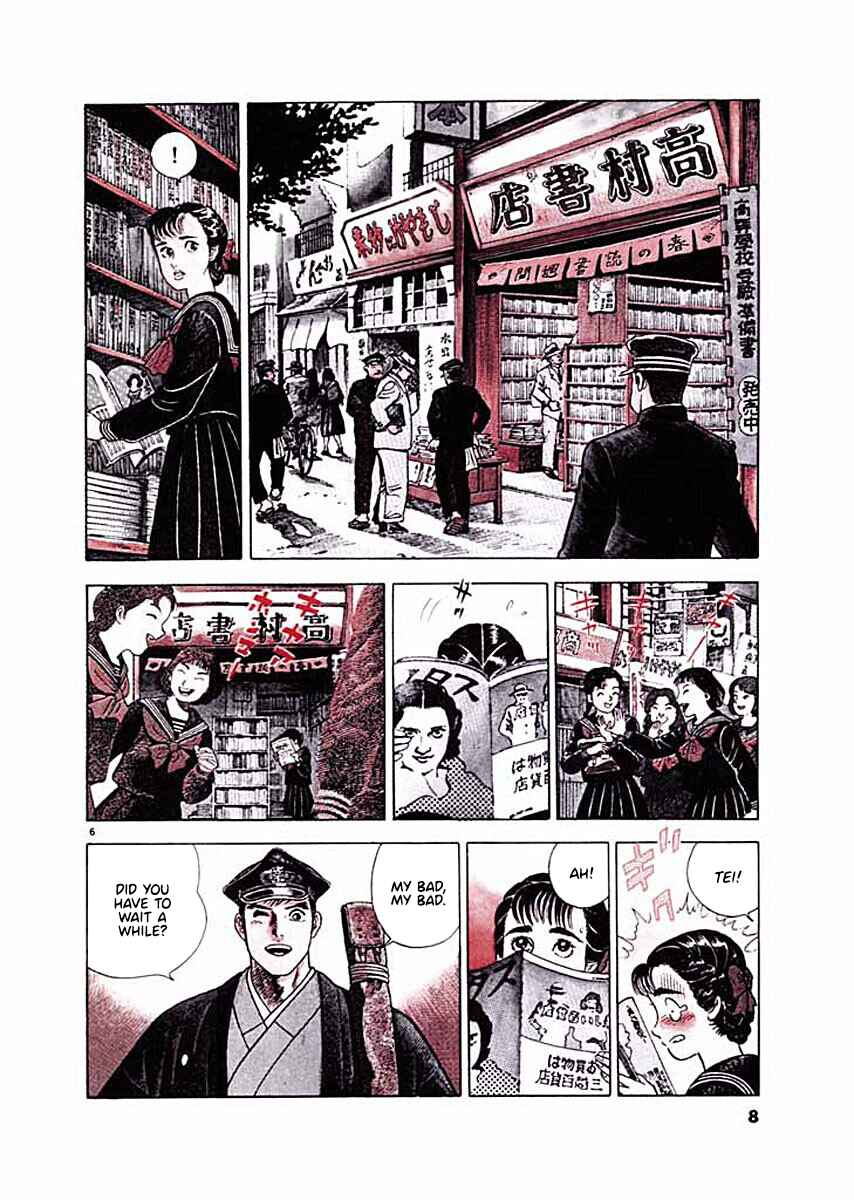Page 9 Chapter 1 Ryuu: Ron