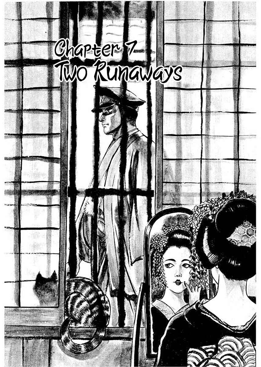 Page 1 Chapter 7 Ryuu: Ron