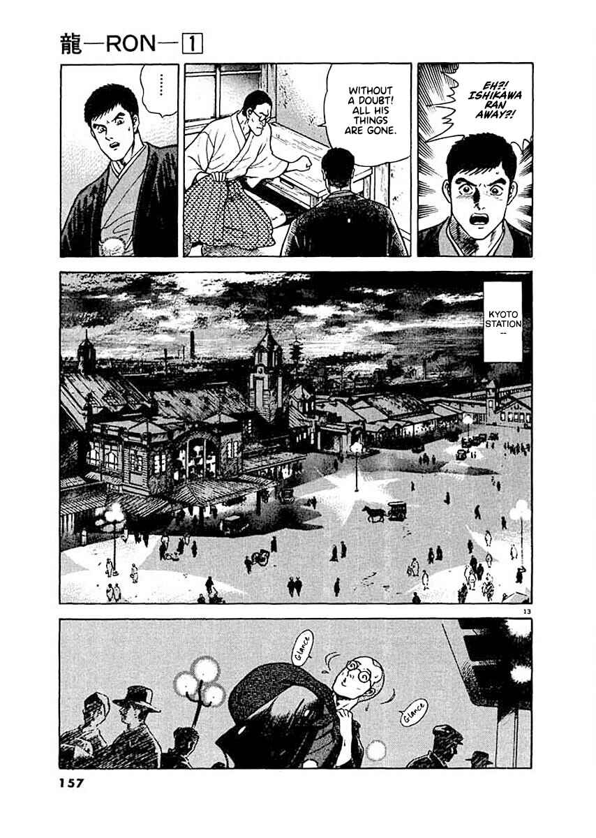 Page 13 Chapter 7 Ryuu: Ron