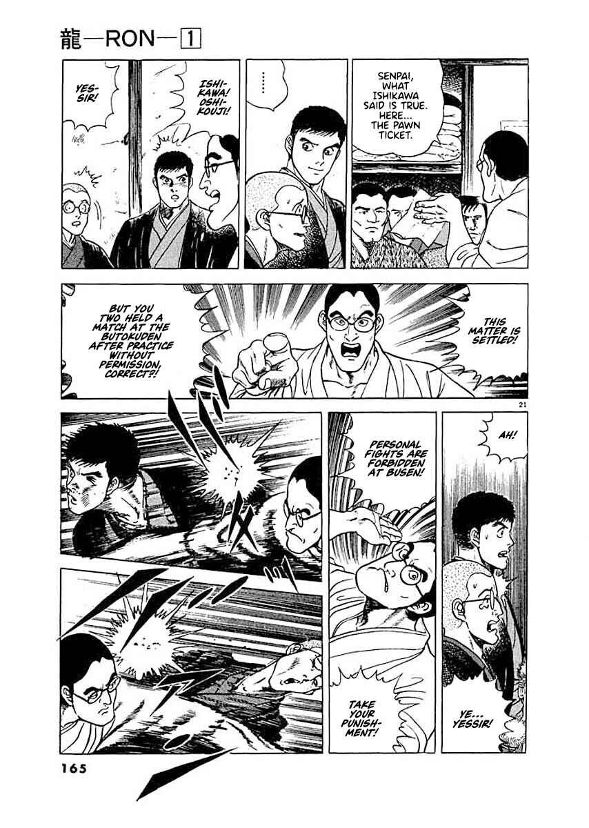 Page 21 Chapter 7 Ryuu: Ron
