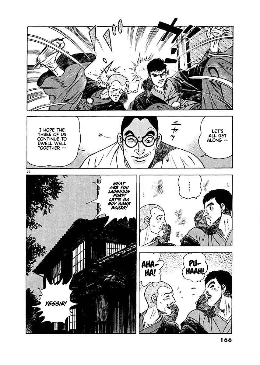 Page 22 Chapter 7 Ryuu: Ron