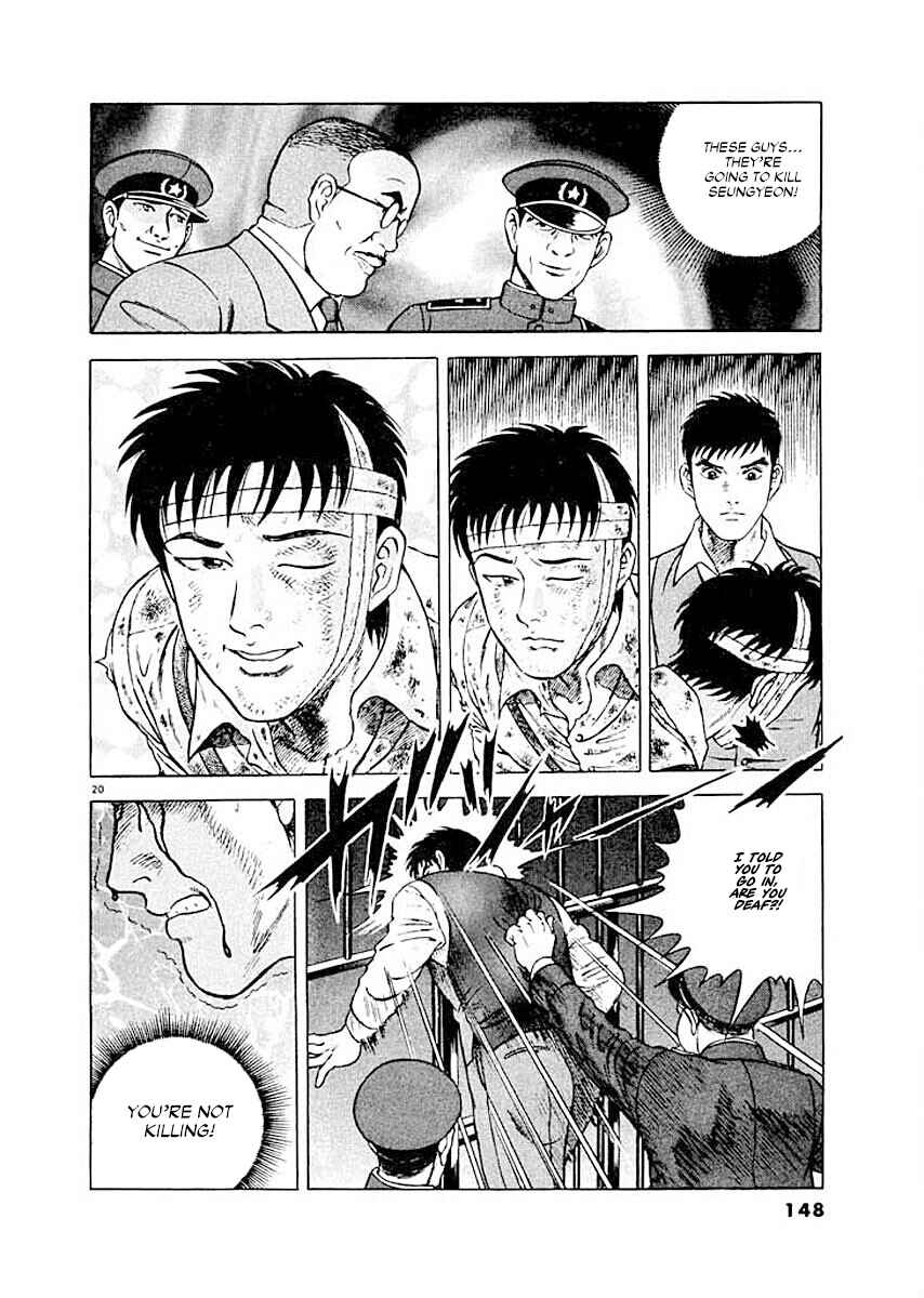 Page 20 Chapter 6 Ryuu: Ron