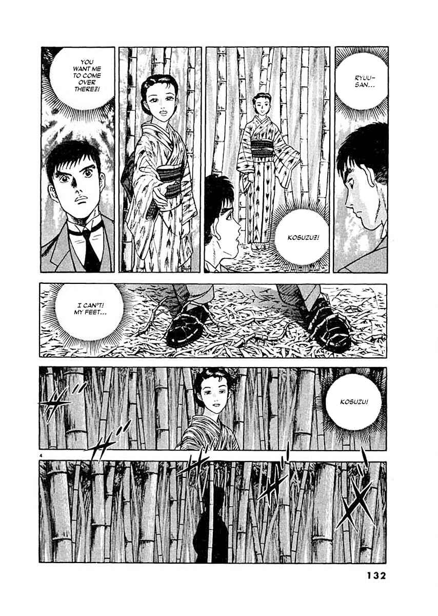 Page 4 Chapter 6 Ryuu: Ron