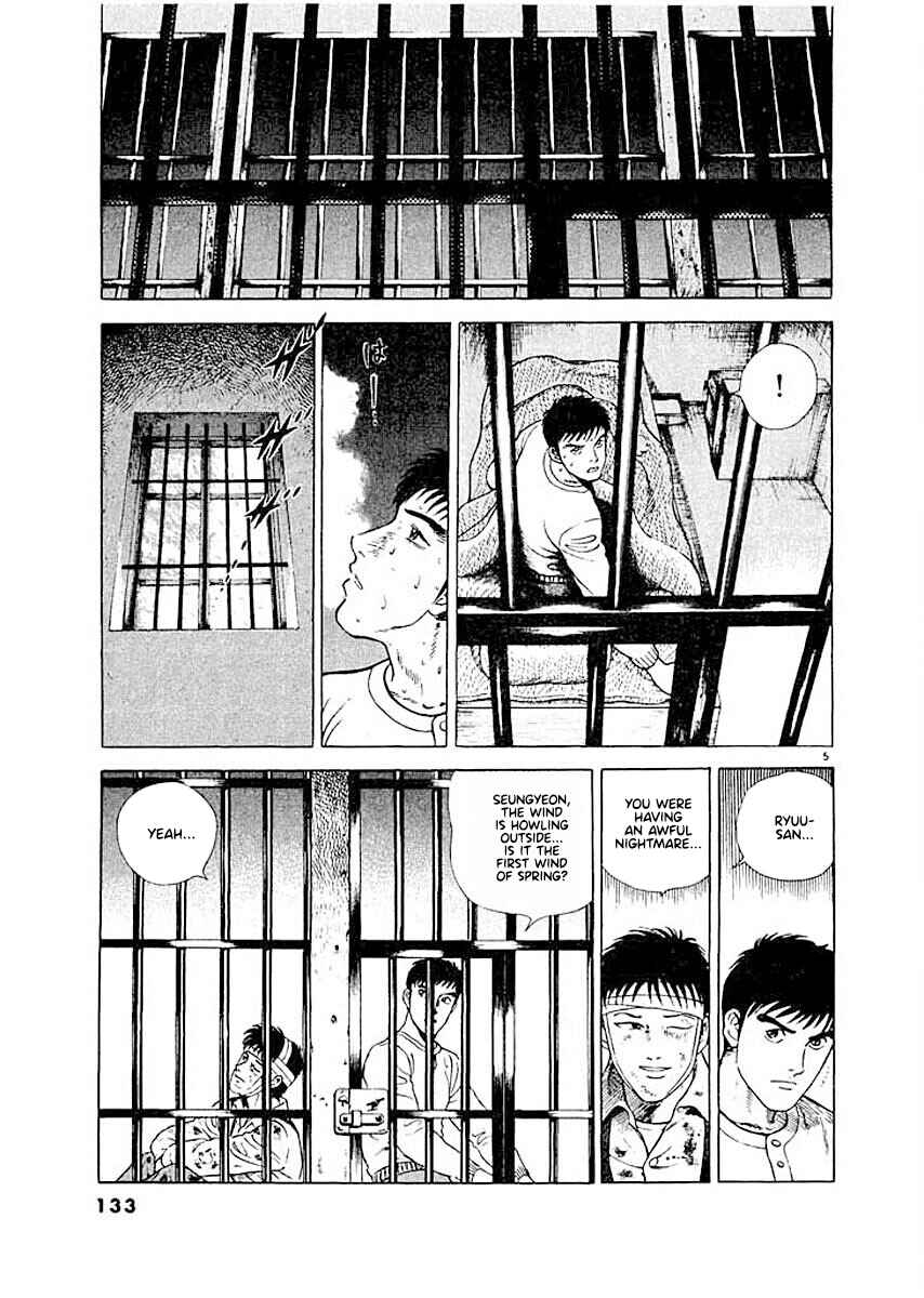 Page 5 Chapter 6 Ryuu: Ron