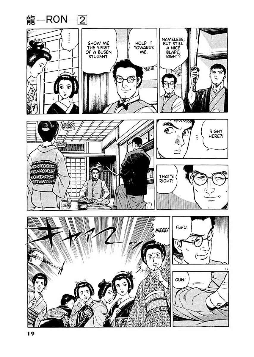 Page 20 Chapter 1 Ryuu: Ron