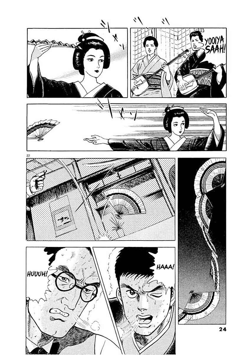 Page 24 Chapter 1 Ryuu: Ron