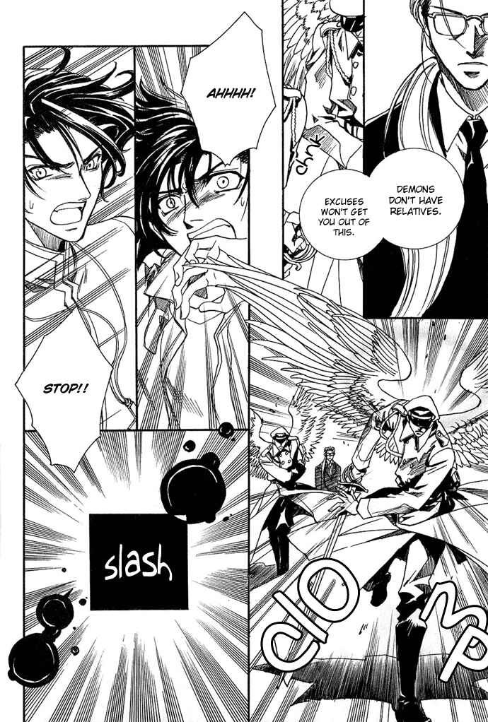Page 16 Chapter 2 Na mo Naki Tori no Tobu Yoake