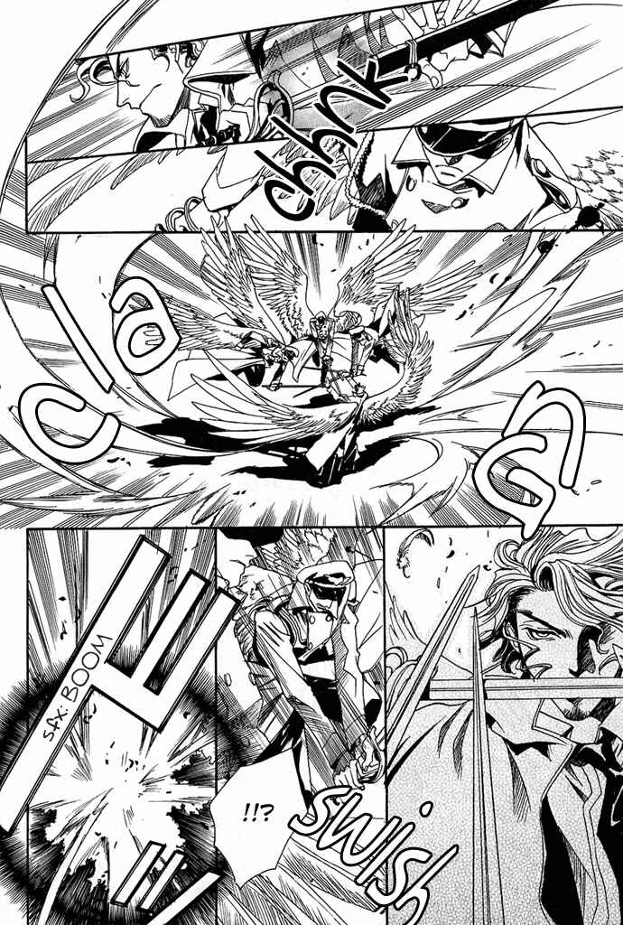 Page 26 Chapter 2 Na mo Naki Tori no Tobu Yoake