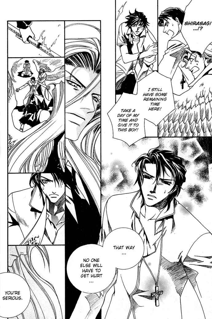 Page 30 Chapter 2 Na mo Naki Tori no Tobu Yoake