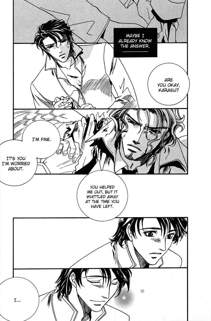 Page 32 Chapter 2 Na mo Naki Tori no Tobu Yoake