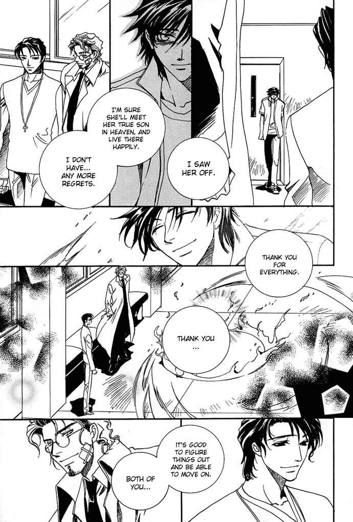 Page 35 Chapter 2 Na mo Naki Tori no Tobu Yoake