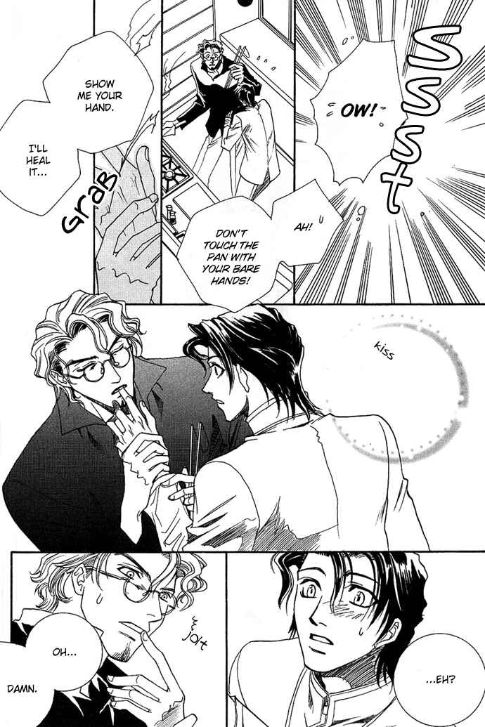 Page 13 Chapter 3 Na mo Naki Tori no Tobu Yoake