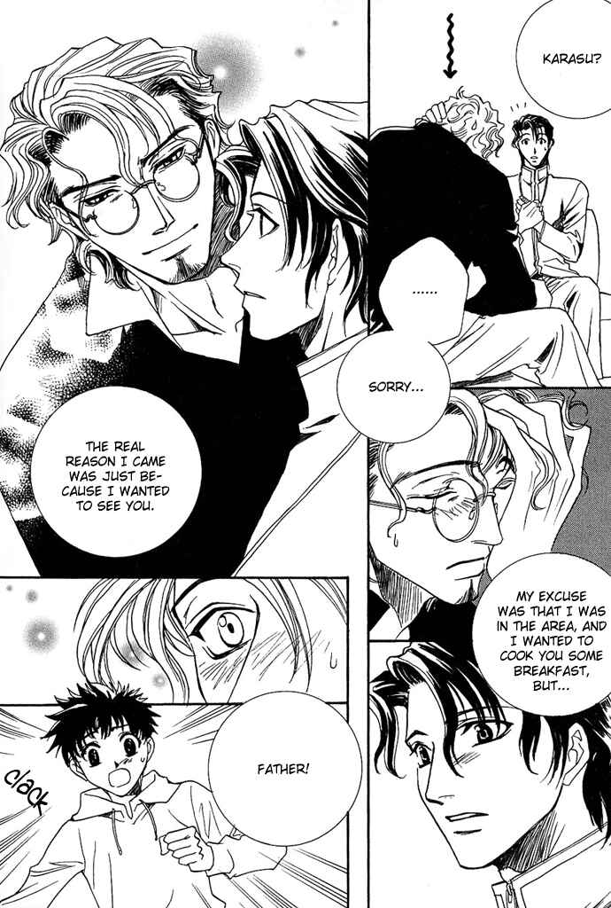 Page 17 Chapter 3 Na mo Naki Tori no Tobu Yoake