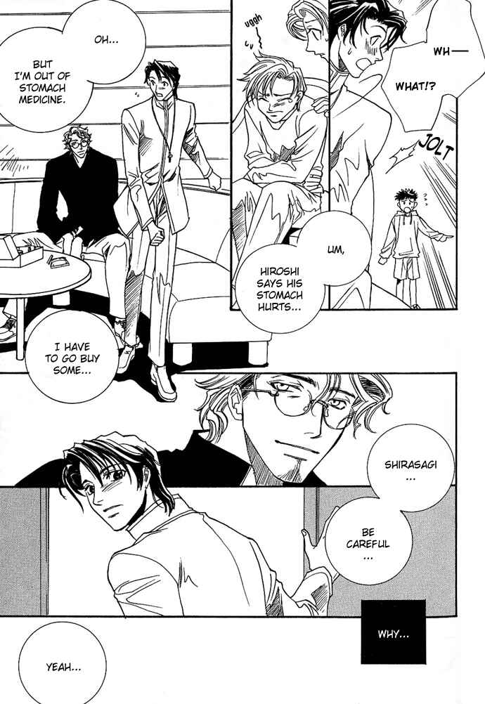 Page 18 Chapter 3 Na mo Naki Tori no Tobu Yoake