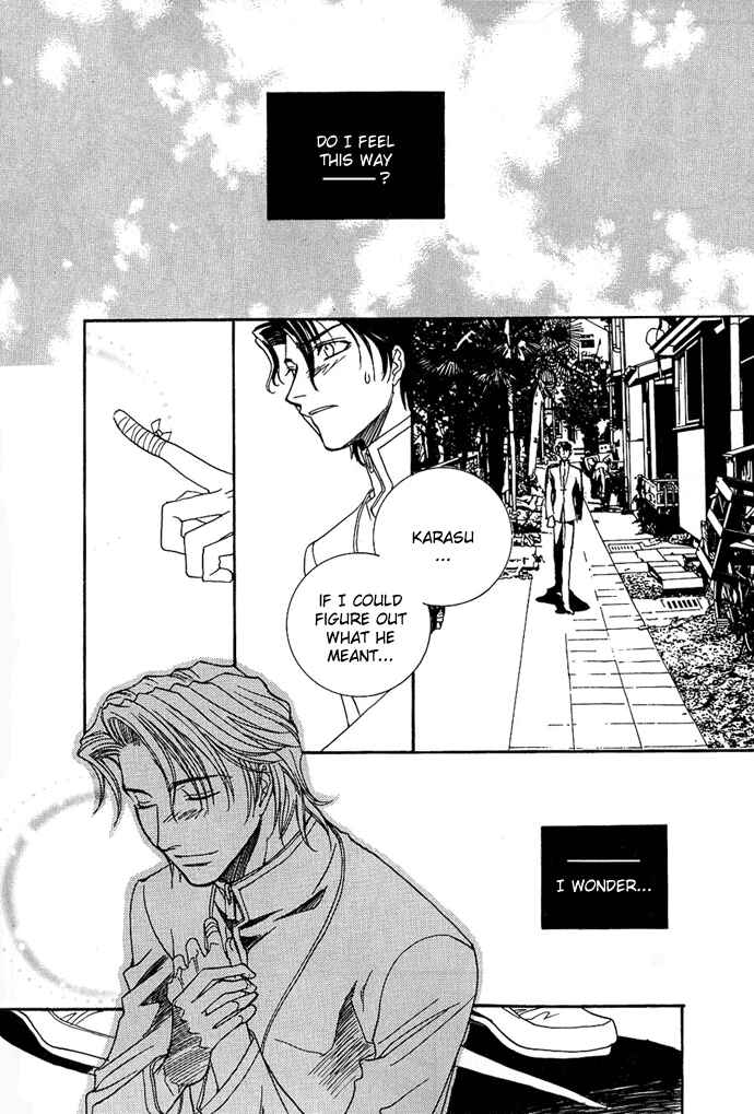 Page 19 Chapter 3 Na mo Naki Tori no Tobu Yoake