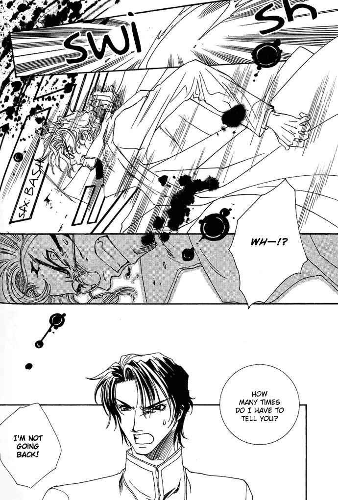 Page 23 Chapter 3 Na mo Naki Tori no Tobu Yoake