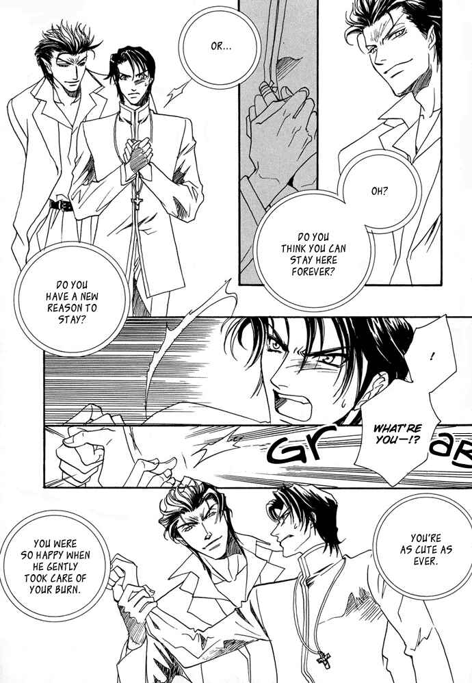 Page 24 Chapter 3 Na mo Naki Tori no Tobu Yoake