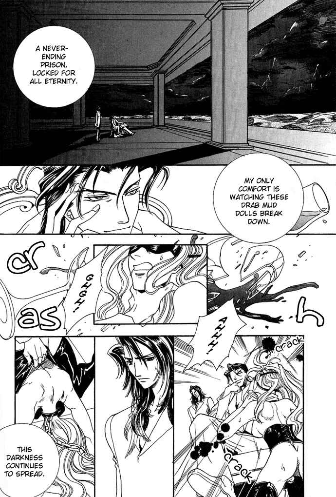 Page 3 Chapter 3 Na mo Naki Tori no Tobu Yoake