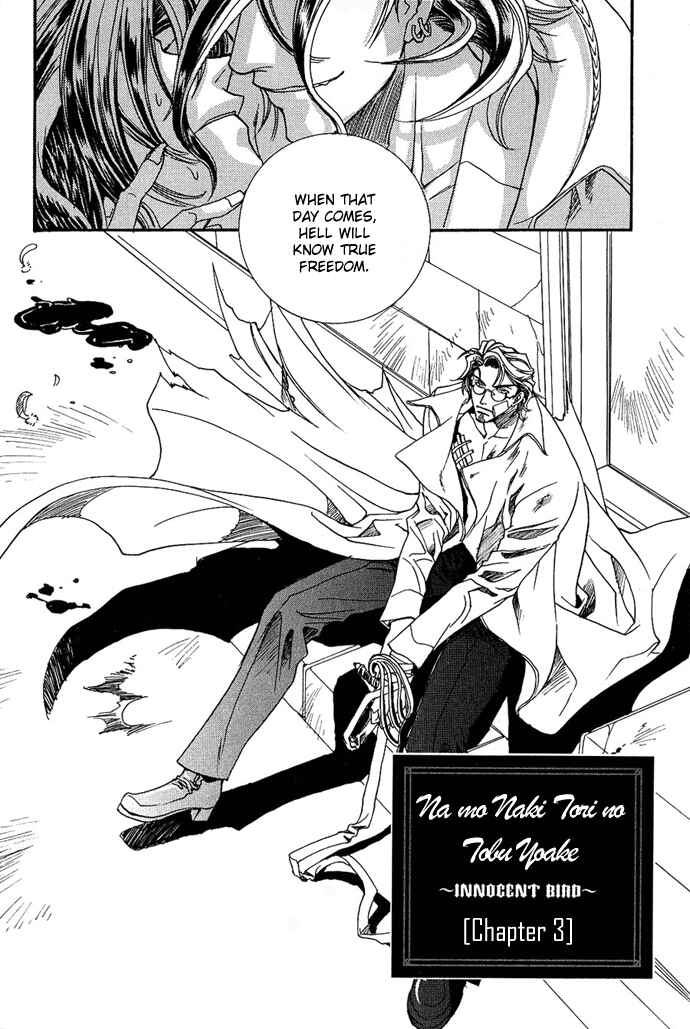 Page 5 Chapter 3 Na mo Naki Tori no Tobu Yoake