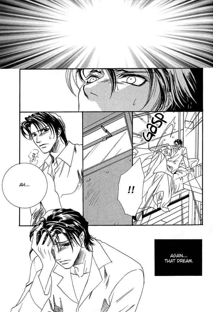 Page 6 Chapter 3 Na mo Naki Tori no Tobu Yoake