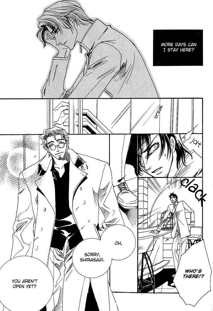 Page 8 Chapter 3 Na mo Naki Tori no Tobu Yoake
