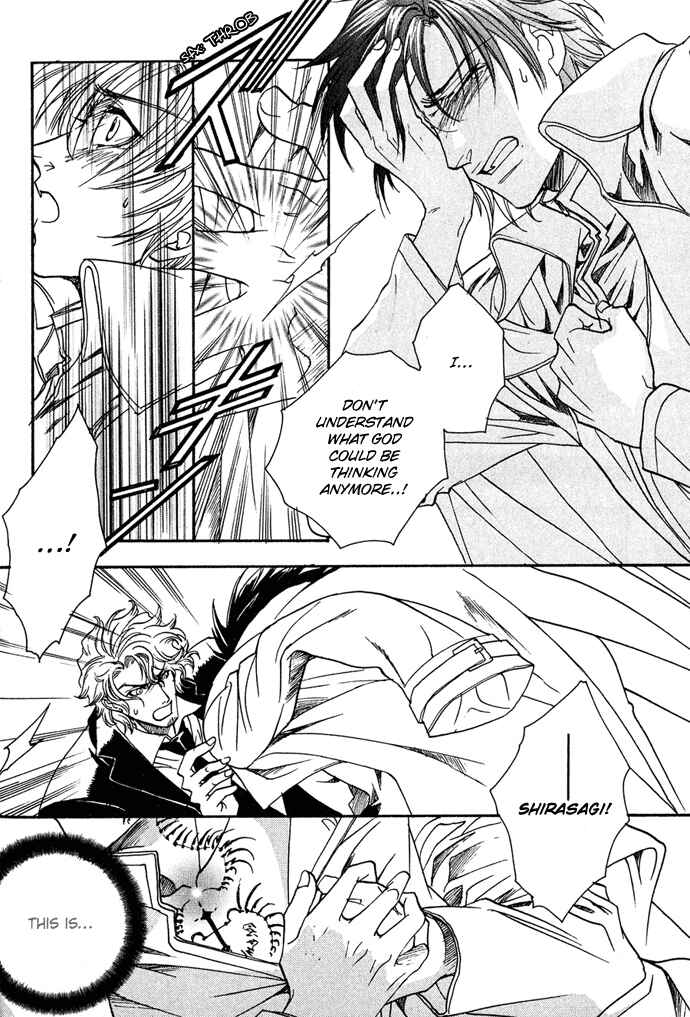 Page 12 Chapter 12 Na mo Naki Tori no Tobu Yoake