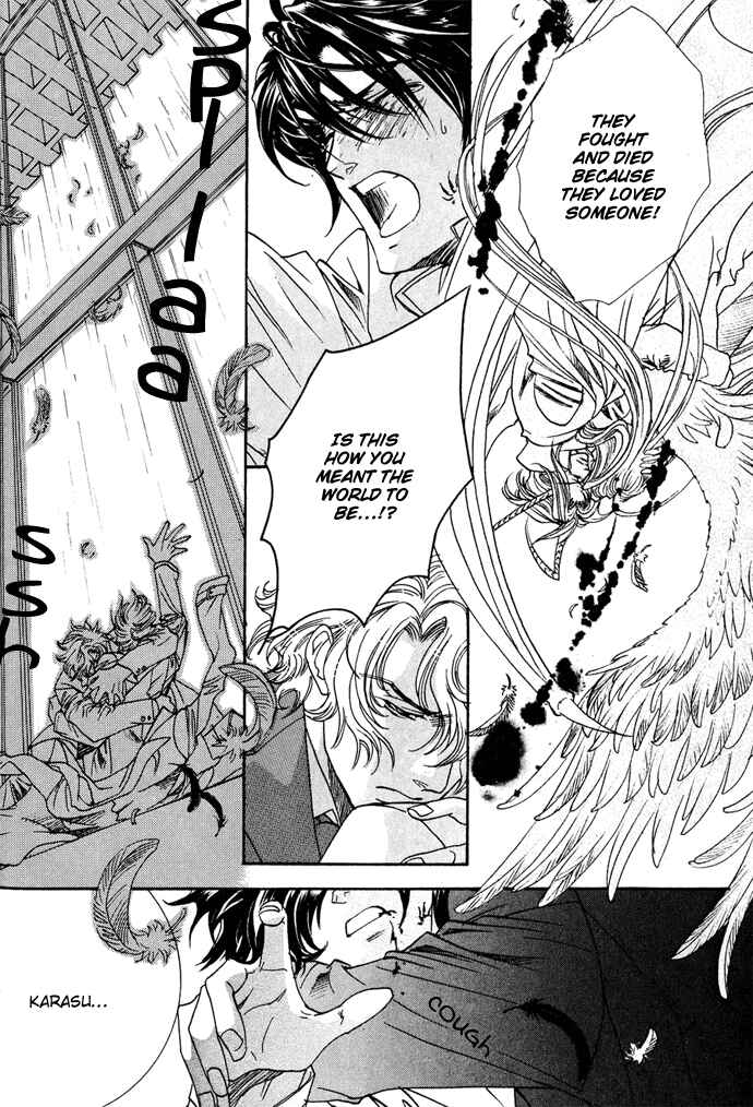 Page 14 Chapter 12 Na mo Naki Tori no Tobu Yoake