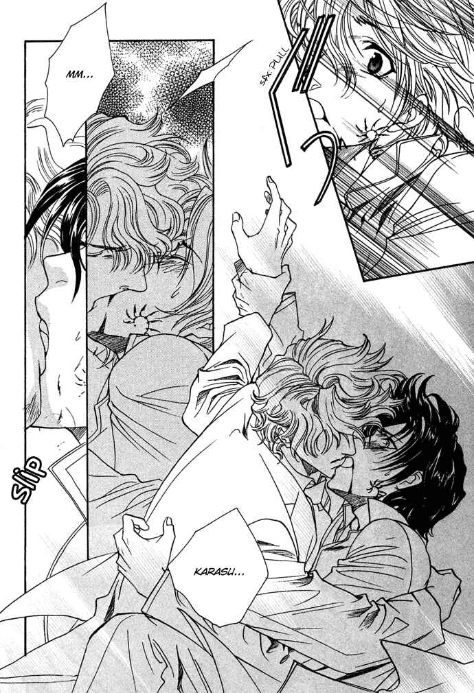 Page 16 Chapter 12 Na mo Naki Tori no Tobu Yoake