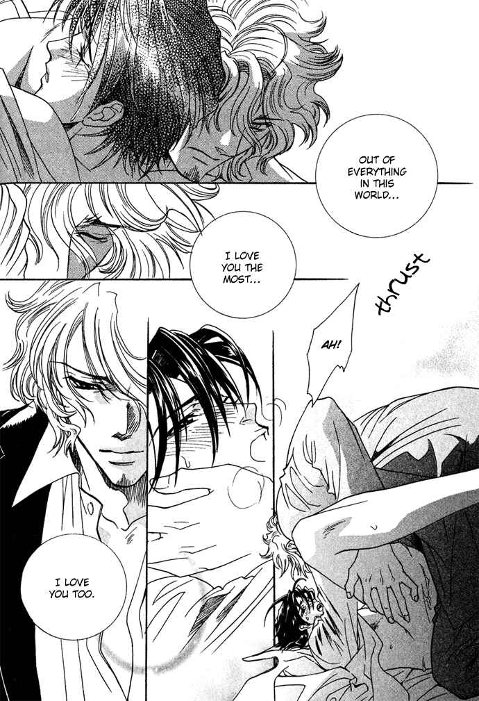 Page 23 Chapter 12 Na mo Naki Tori no Tobu Yoake