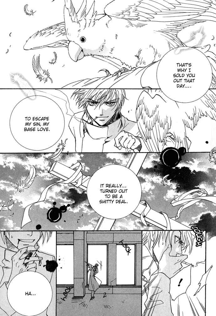 Page 26 Chapter 12 Na mo Naki Tori no Tobu Yoake
