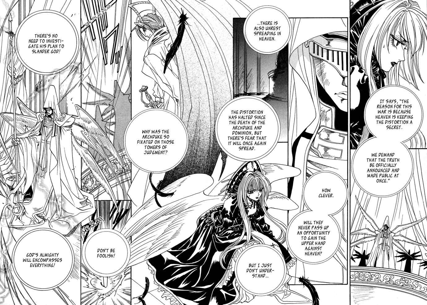 Page 7 Chapter 12 Na mo Naki Tori no Tobu Yoake