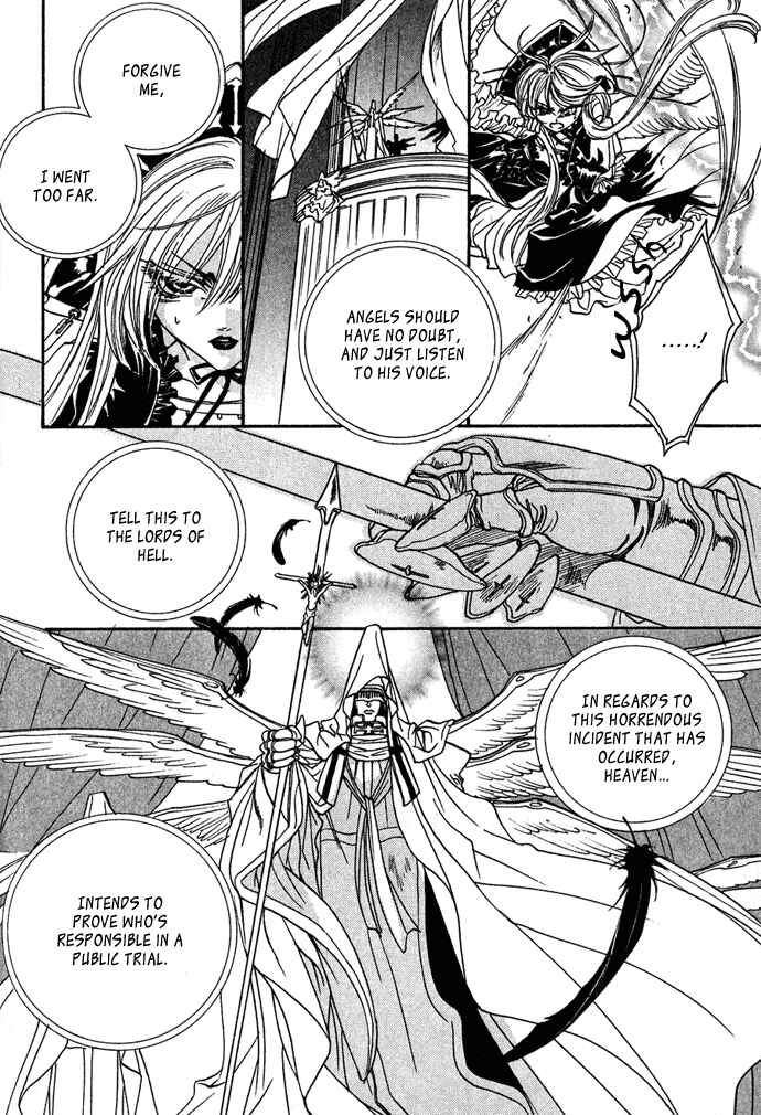 Page 8 Chapter 12 Na mo Naki Tori no Tobu Yoake