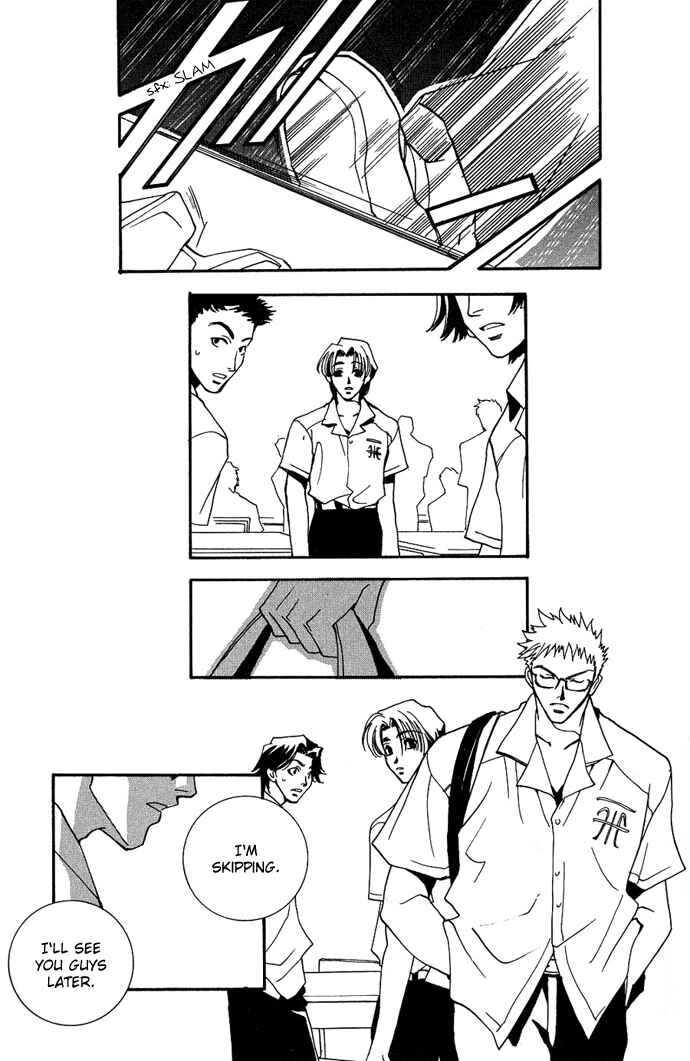 Page 18 Chapter 4.5 Na mo Naki Tori no Tobu Yoake