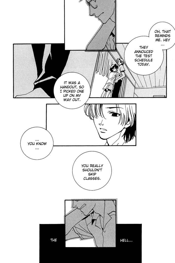 Page 24 Chapter 4.5 Na mo Naki Tori no Tobu Yoake