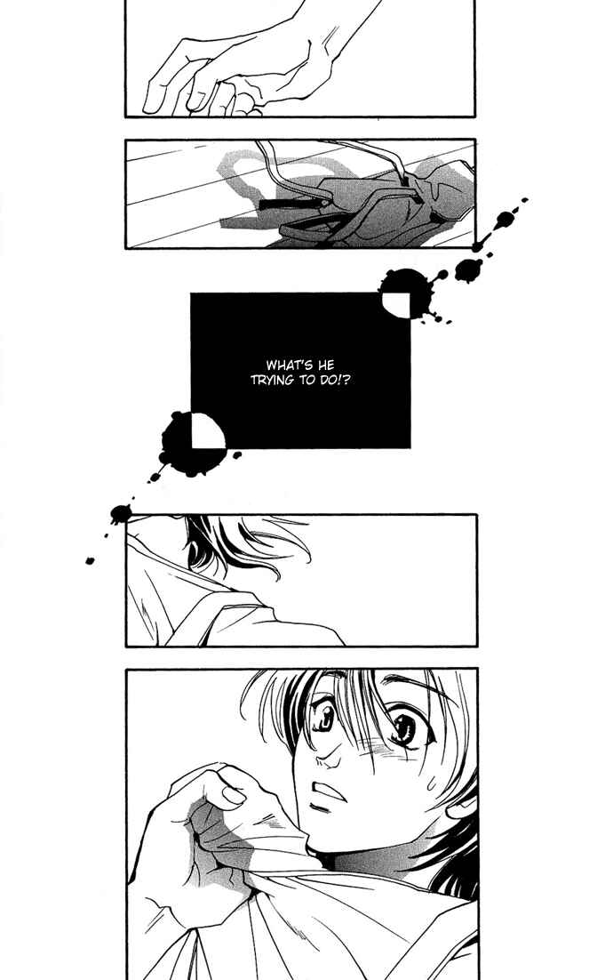 Page 25 Chapter 4.5 Na mo Naki Tori no Tobu Yoake