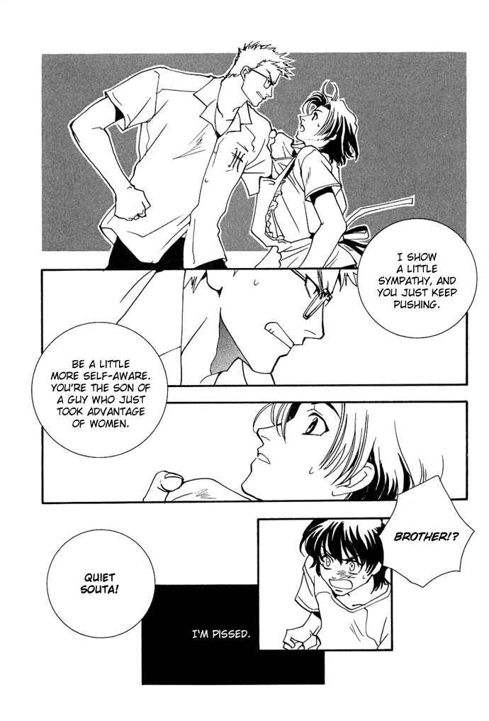 Page 26 Chapter 4.5 Na mo Naki Tori no Tobu Yoake