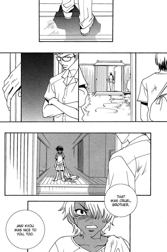 Page 29 Chapter 4.5 Na mo Naki Tori no Tobu Yoake