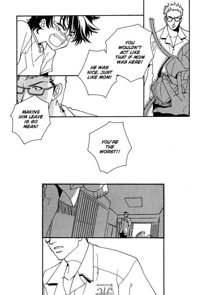 Page 30 Chapter 4.5 Na mo Naki Tori no Tobu Yoake