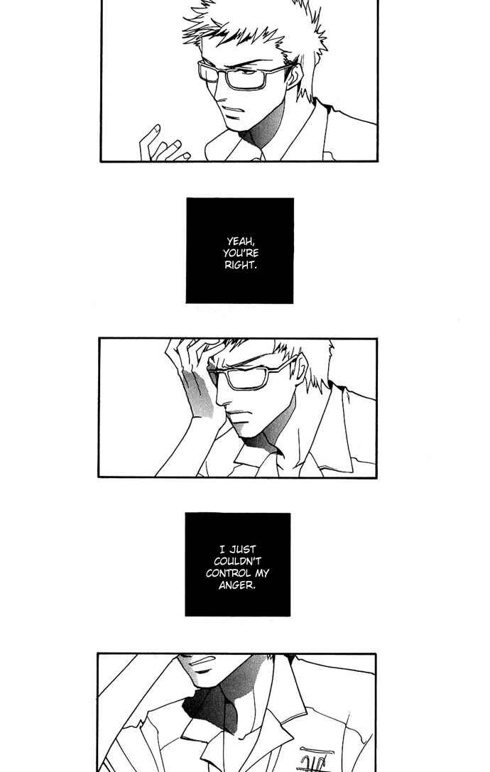 Page 31 Chapter 4.5 Na mo Naki Tori no Tobu Yoake