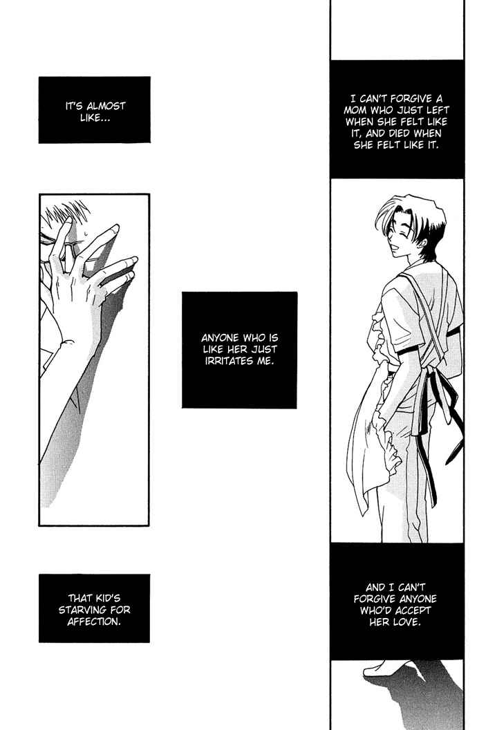 Page 32 Chapter 4.5 Na mo Naki Tori no Tobu Yoake