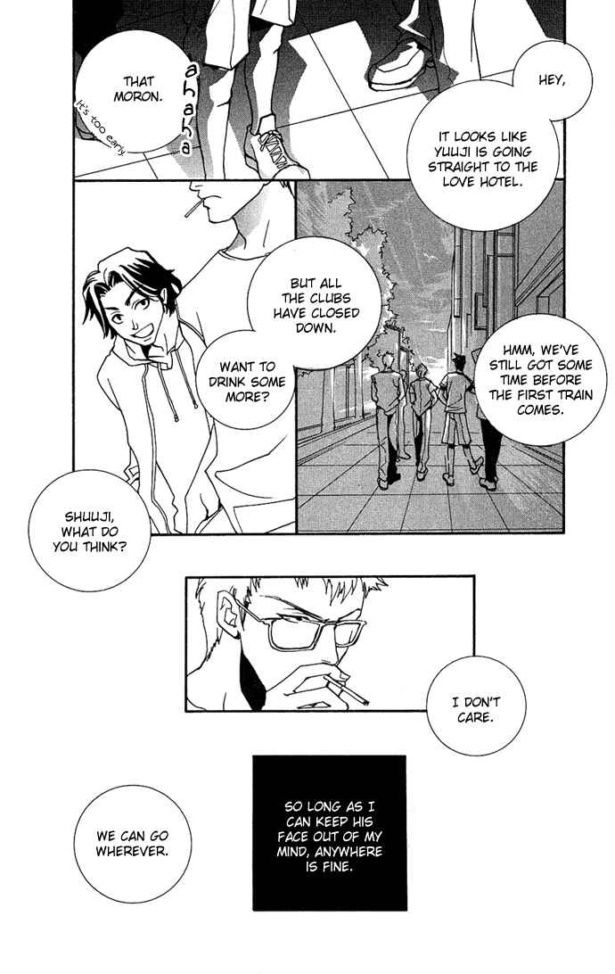 Page 34 Chapter 4.5 Na mo Naki Tori no Tobu Yoake