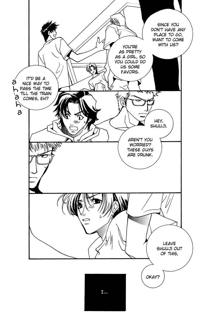Page 38 Chapter 4.5 Na mo Naki Tori no Tobu Yoake