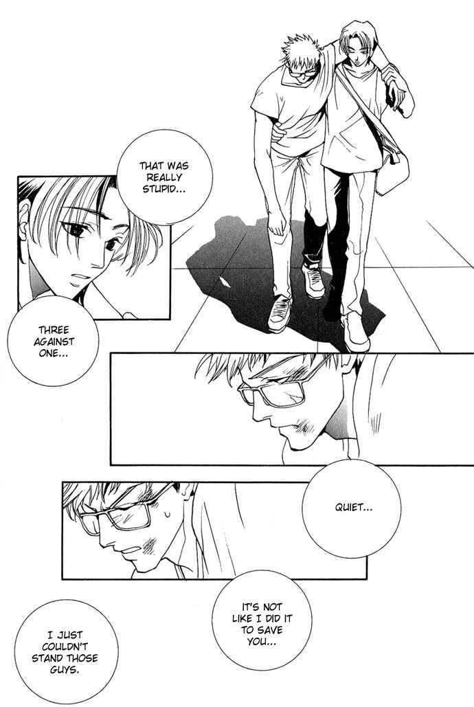 Page 43 Chapter 4.5 Na mo Naki Tori no Tobu Yoake