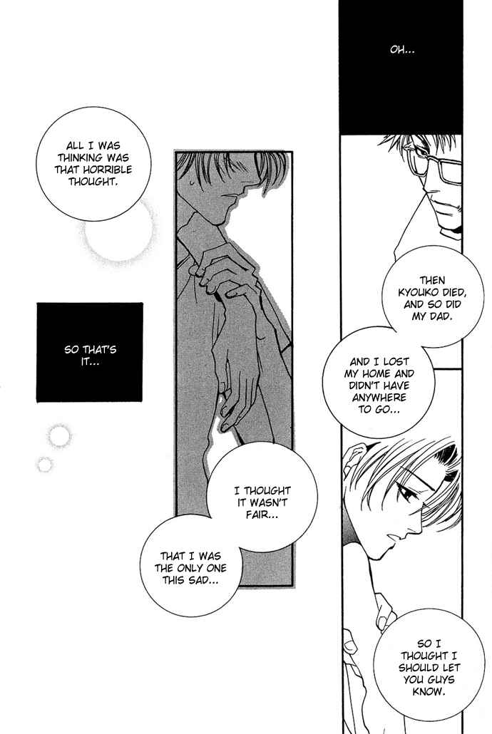 Page 46 Chapter 4.5 Na mo Naki Tori no Tobu Yoake