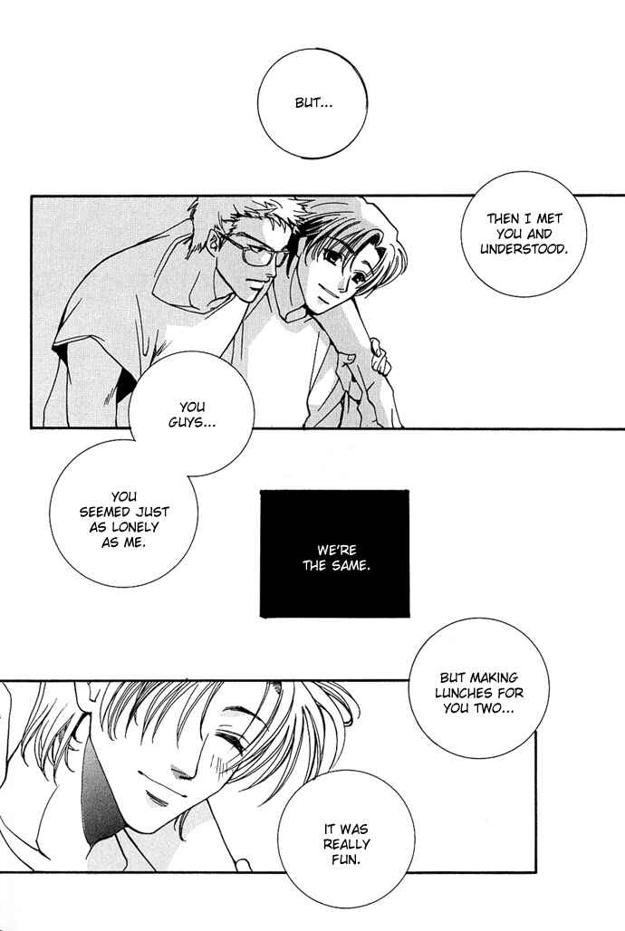 Page 47 Chapter 4.5 Na mo Naki Tori no Tobu Yoake
